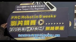 新北市立安康高中